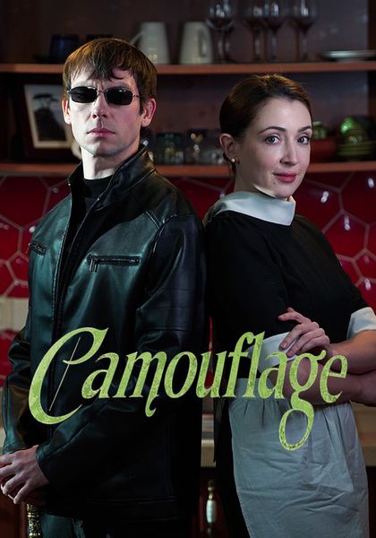 Camouflage